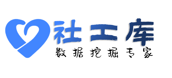 社工库app查询某人开房同住记录